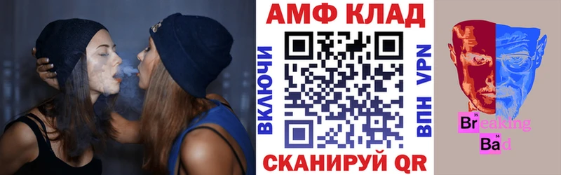 Амфетамин 97%  мега зеркало  Дюртюли 