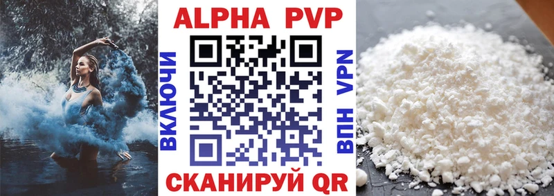 сколько стоит  Дюртюли  Alpha-PVP СК КРИС 