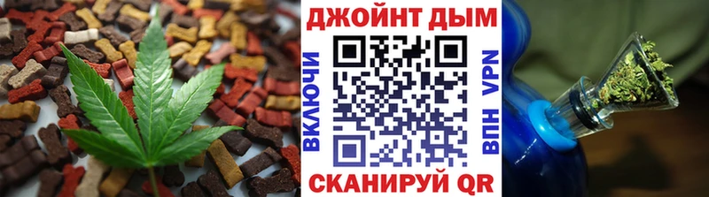 Canna-Cookies конопля  купить наркотик  Дюртюли 
