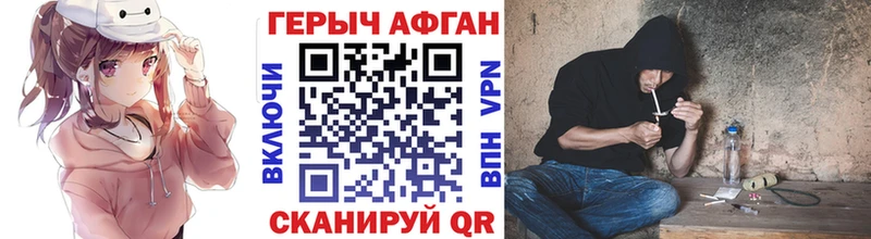 Героин хмурый  где продают наркотики  Дюртюли 
