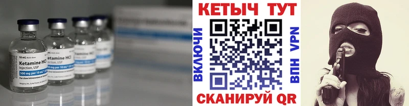 blacksprut как войти  Дюртюли  КЕТАМИН VHQ  закладки 
