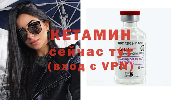 кристаллы Бронницы