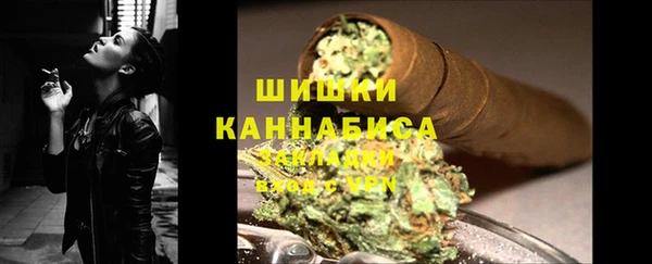 герыч Богородск