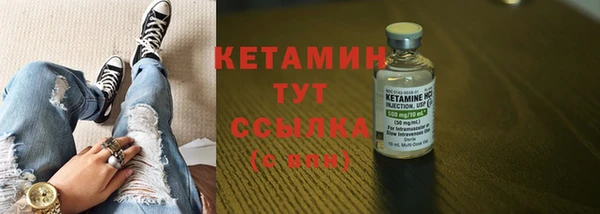 мяу мяу кристалл Богородицк