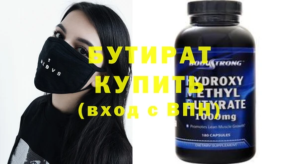 мяу мяу кристалл Богородицк