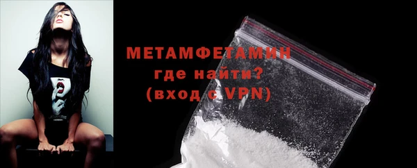 мяу мяу кристалл Богородицк