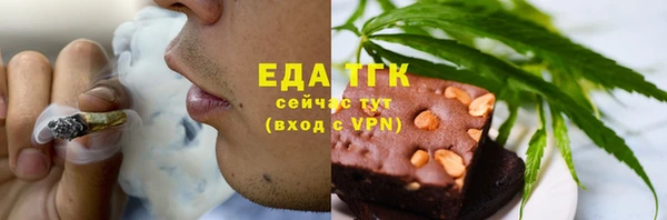 мяу мяу кристалл Богородицк