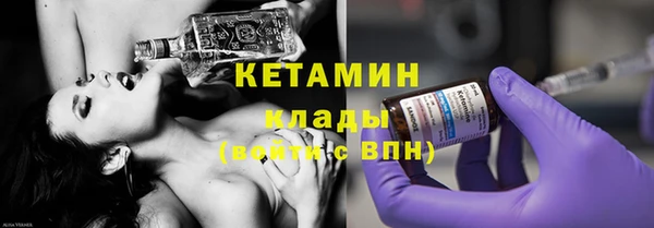 герыч Богородск