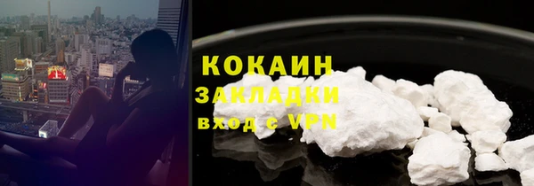 первитин Приозерск