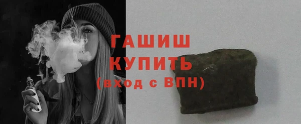 мяу мяу кристалл Богородицк