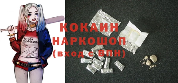 герыч Богородск
