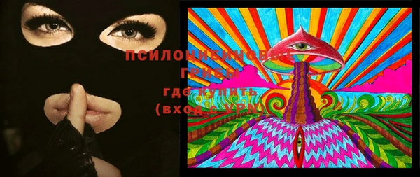 мяу мяу кристалл Богородицк