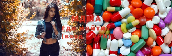 мяу мяу кристалл Богородицк