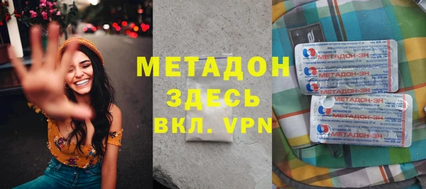 герыч Богородск