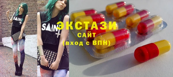 мяу мяу кристалл Богородицк