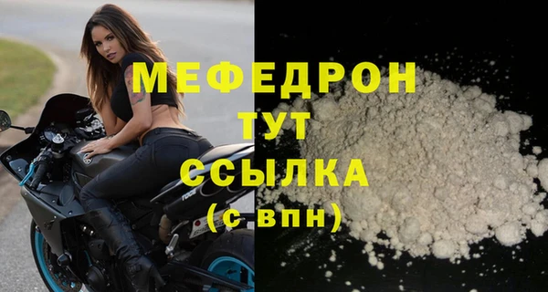 герыч Богородск