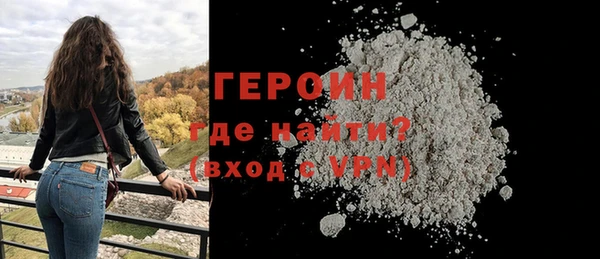 кристаллы Бронницы