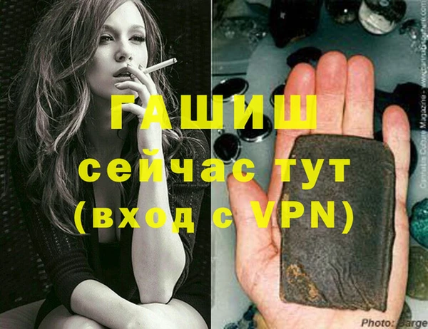 амфетамин Бугульма