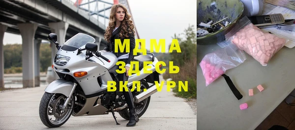 мяу мяу кристалл Богородицк