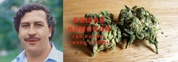 герыч Богородск