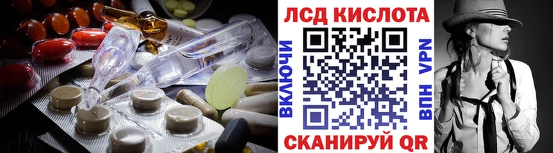 Лсд 25 экстази ecstasy  Дюртюли 