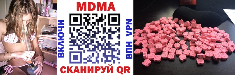 MDMA кристаллы дарк нет формула Дюртюли