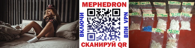 Мефедрон кристаллы Дюртюли