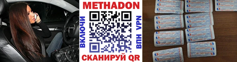Метадон VHQ  кракен tor  Дюртюли  наркота 