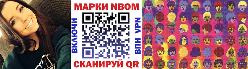 Марки 25I-NBOMe 1500мкг  ОМГ ОМГ вход  сайты даркнета официальный сайт  Дюртюли 