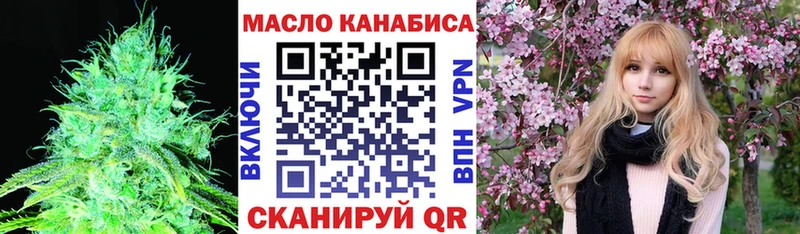 KRAKEN ссылки  как найти закладки  Дюртюли  Дистиллят ТГК гашишное масло 